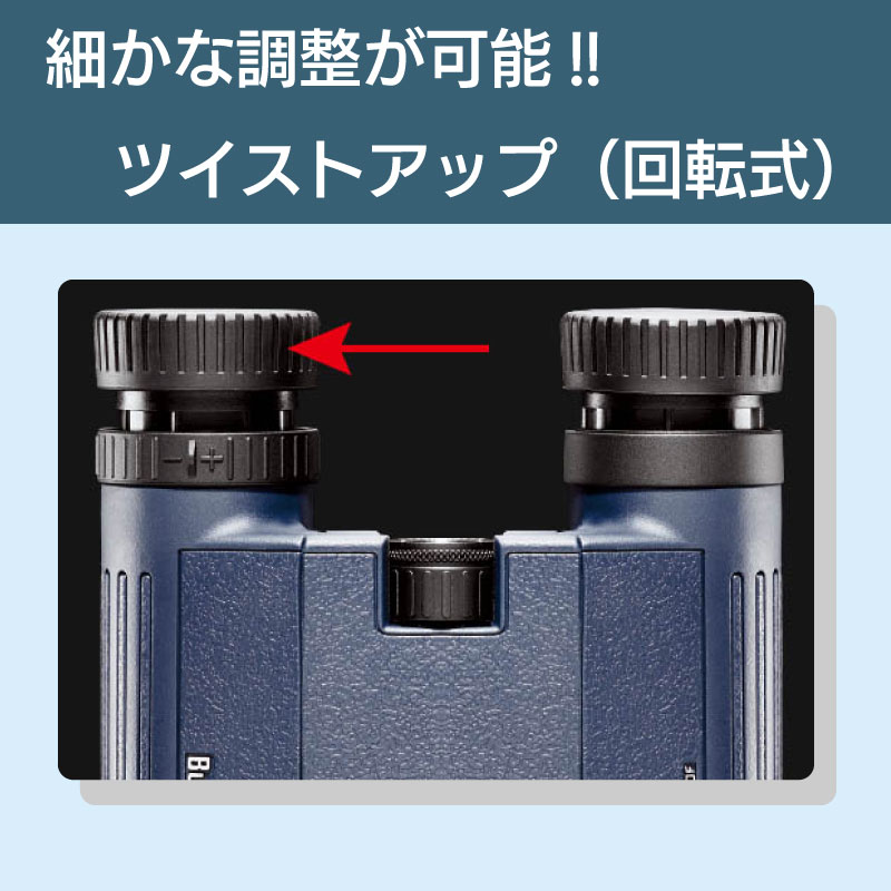 Bushnell ブッシュネル 完全防水双眼鏡 H2O