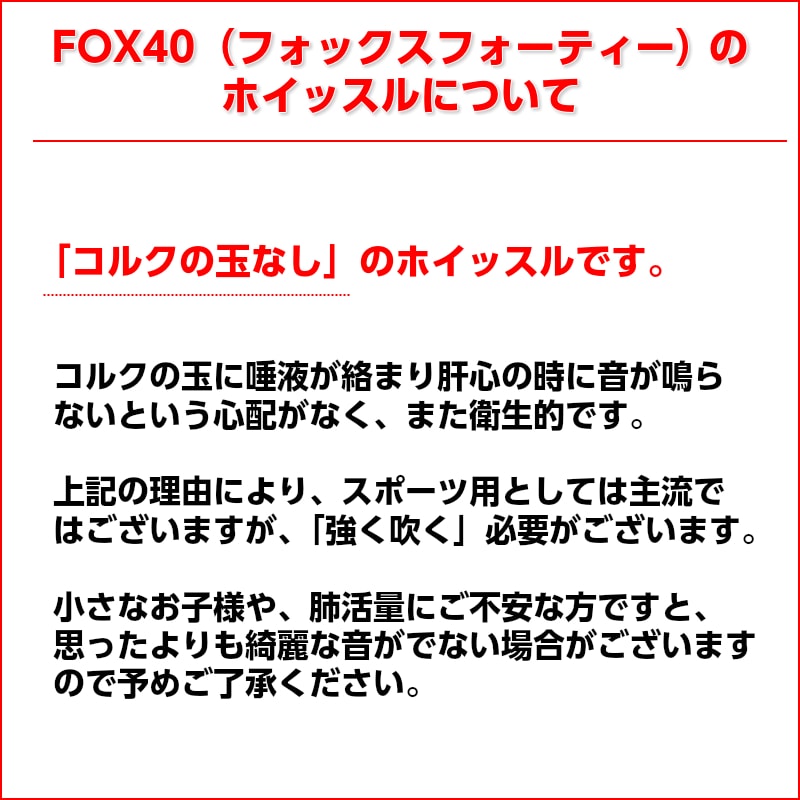 コルク玉のないピーレス構造