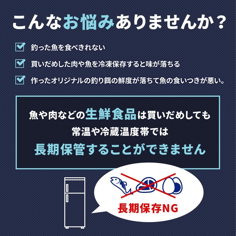 1年後の解凍でも、冷凍焼けがなくおいしくいただけます！！