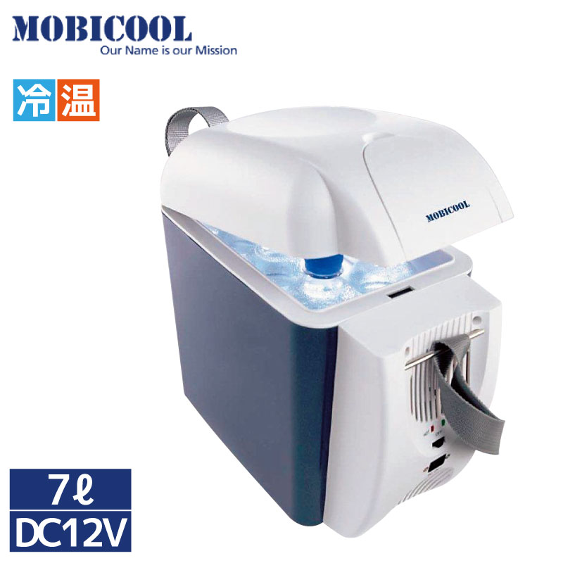 MOBICOOL モビクール ポータブルクーラーボックス 温・冷蔵庫 ７リットル T07DC