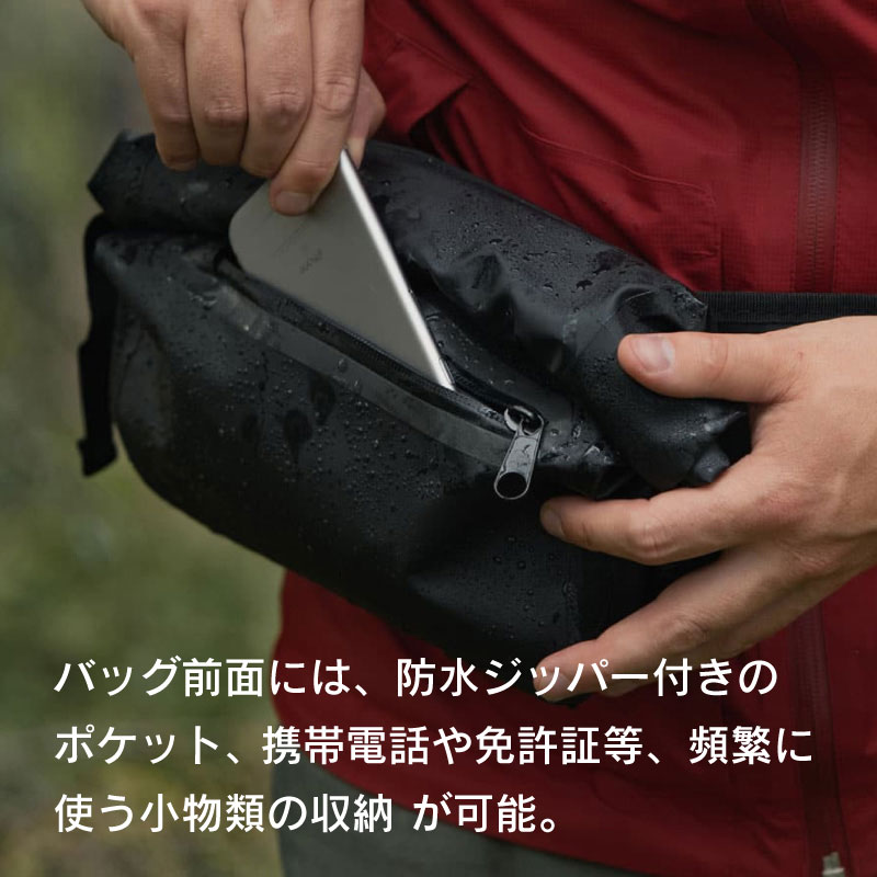 バッグ前面に防水ジッパー付きのポケットがあり携帯電話等の小物類が収納可能。