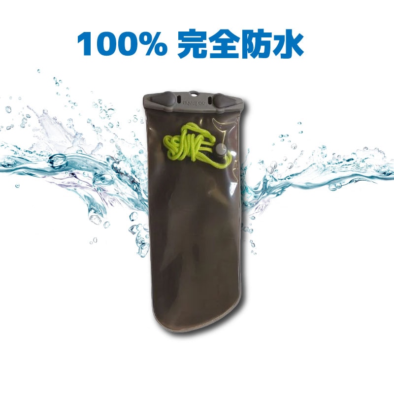 100%完全防水