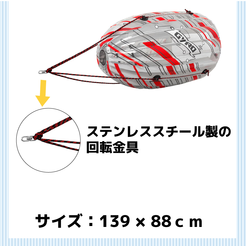 AIRHEAD エアヘッド ジャイロ