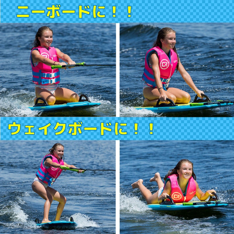OBRIEN オブライエン フリーボード V2