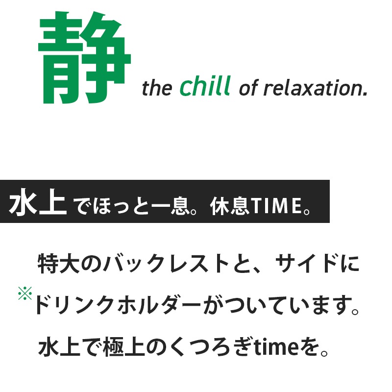 AIRHEAD エアヘッド Chill 'N Thrill チル＆スリル 3人乗り