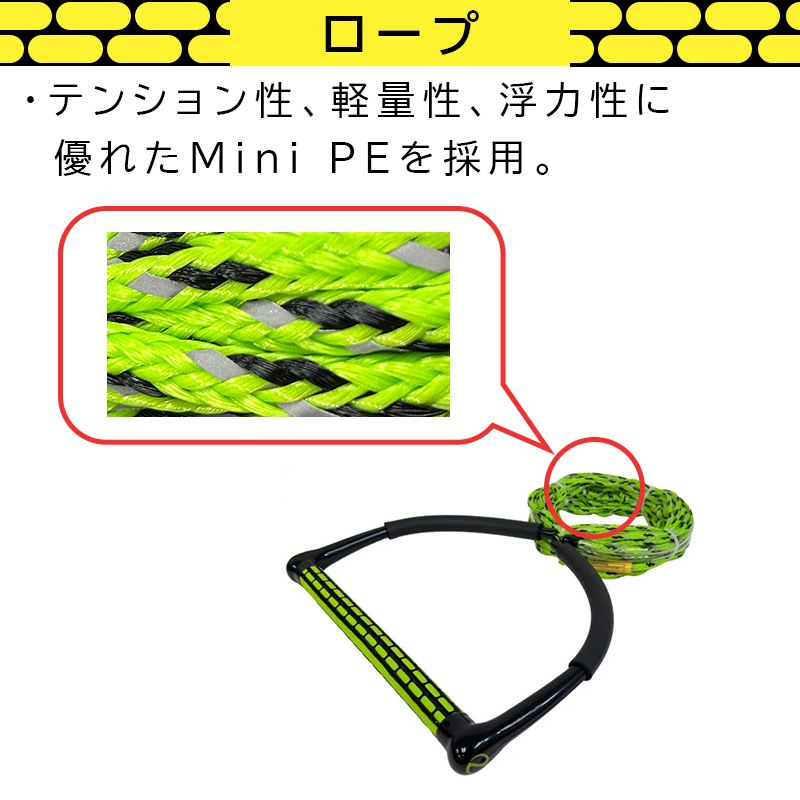 テンション性、軽量性、浮力性に優れたMini PEを採用。