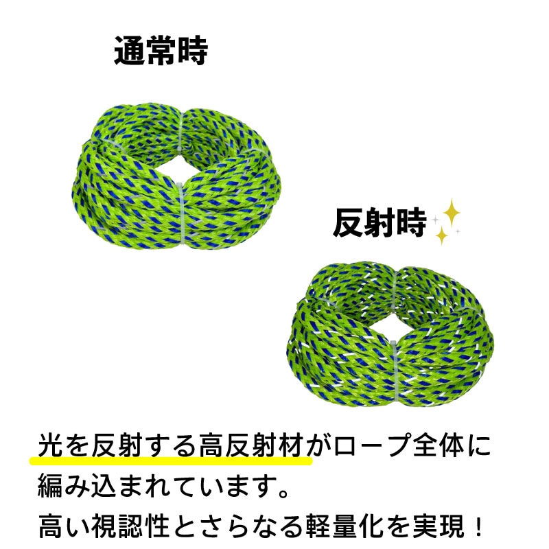 光を反射する高反射材が編み込まれており、抜群の視認性