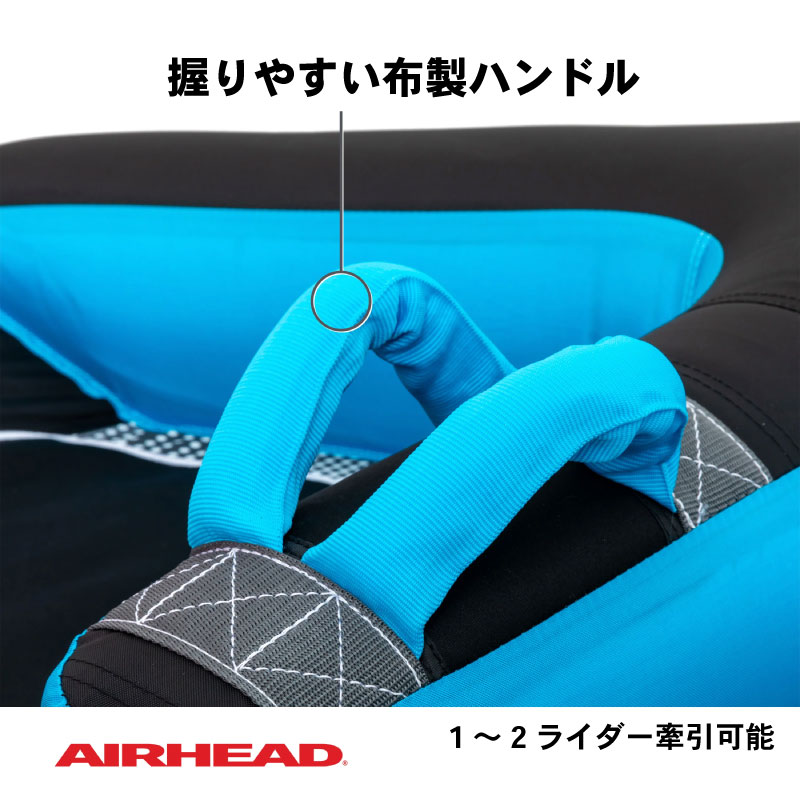 AIRHEAD リップルエフェクト2 AHLR-T2