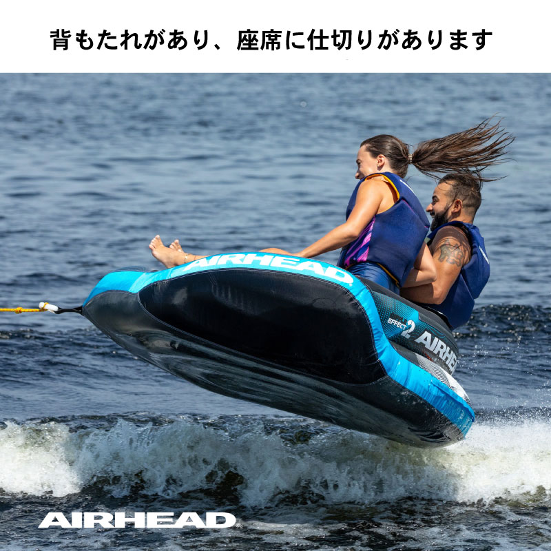 AIRHEAD リップルエフェクト2 AHLR-T2