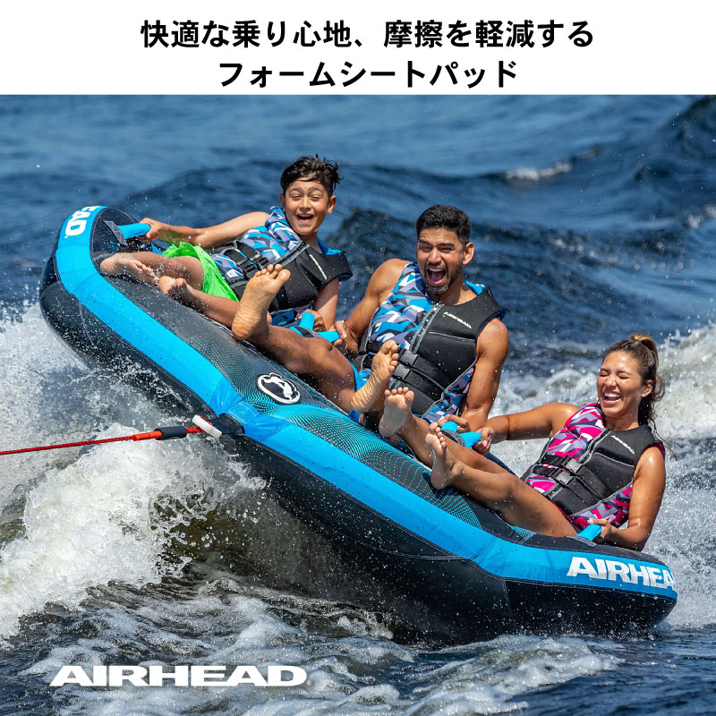 AIRHEAD リップルエフェクト3 AHLR-T3