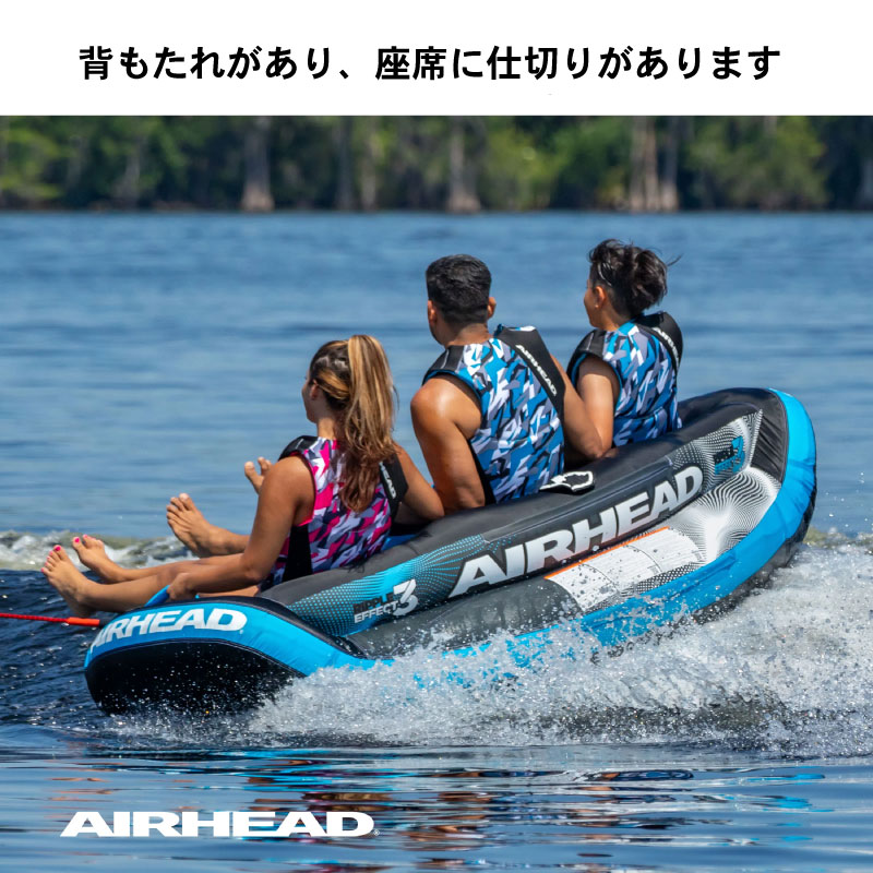 AIRHEAD リップルエフェクト3 AHLR-T3