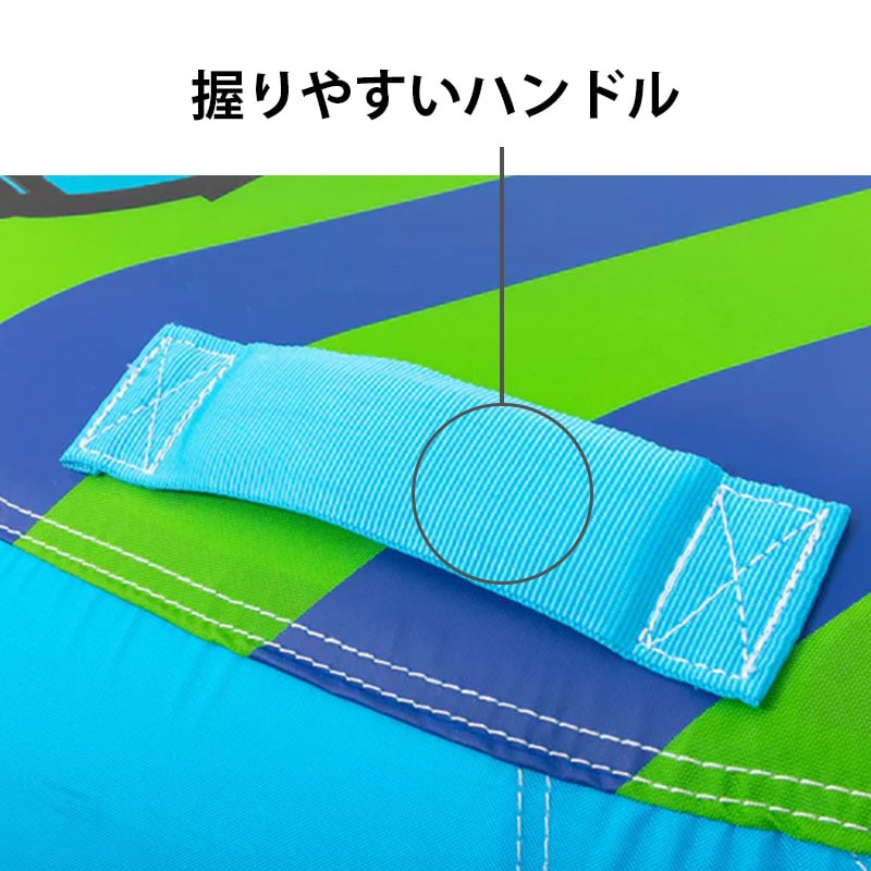 AIRHEAD スイッチバック２人乗り