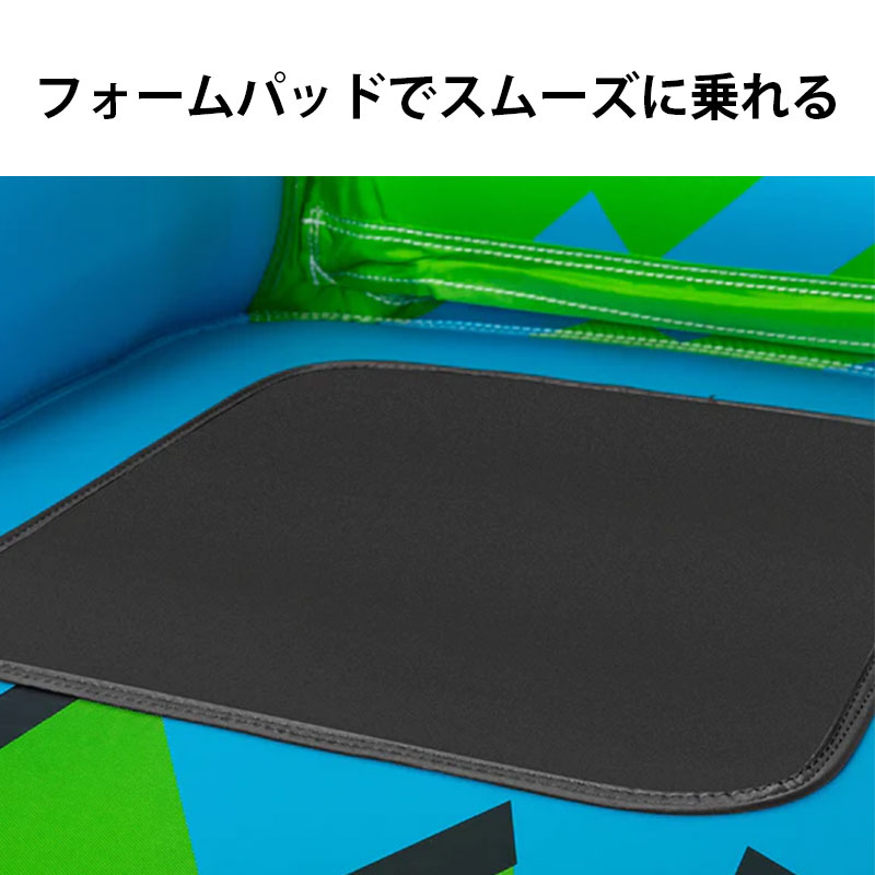 AIRHEAD スイッチバック２人乗り