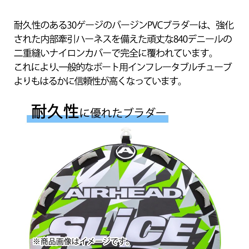 MEGASLICE メガスライス 4人乗り