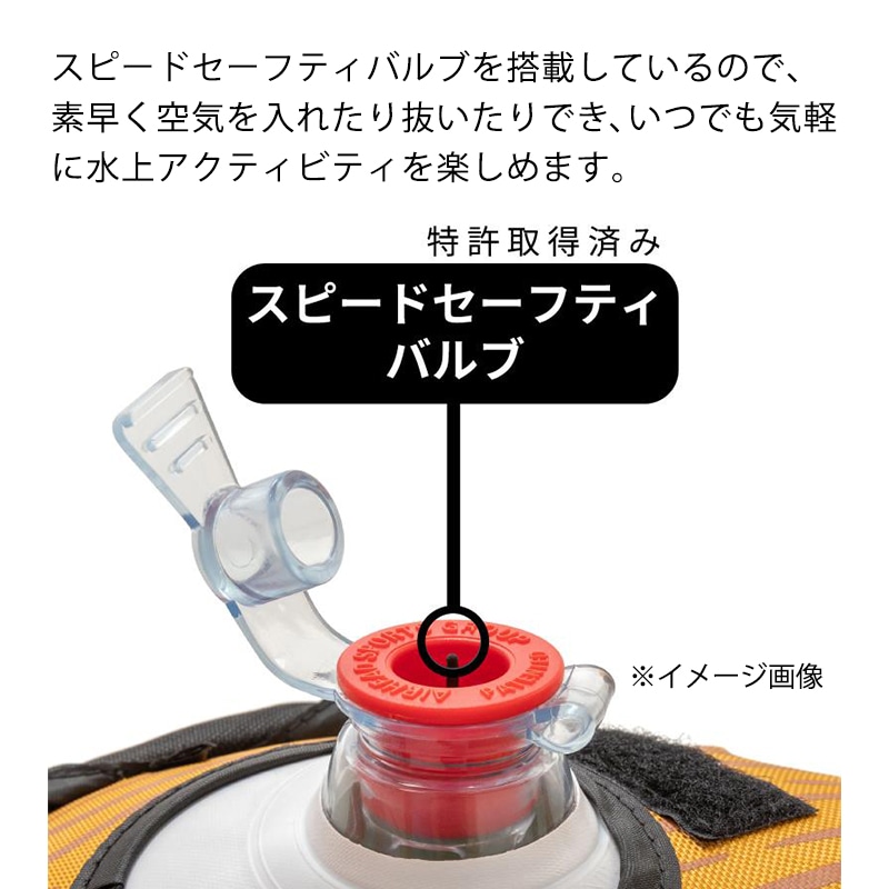 MEGASLICE メガスライス 4人乗り