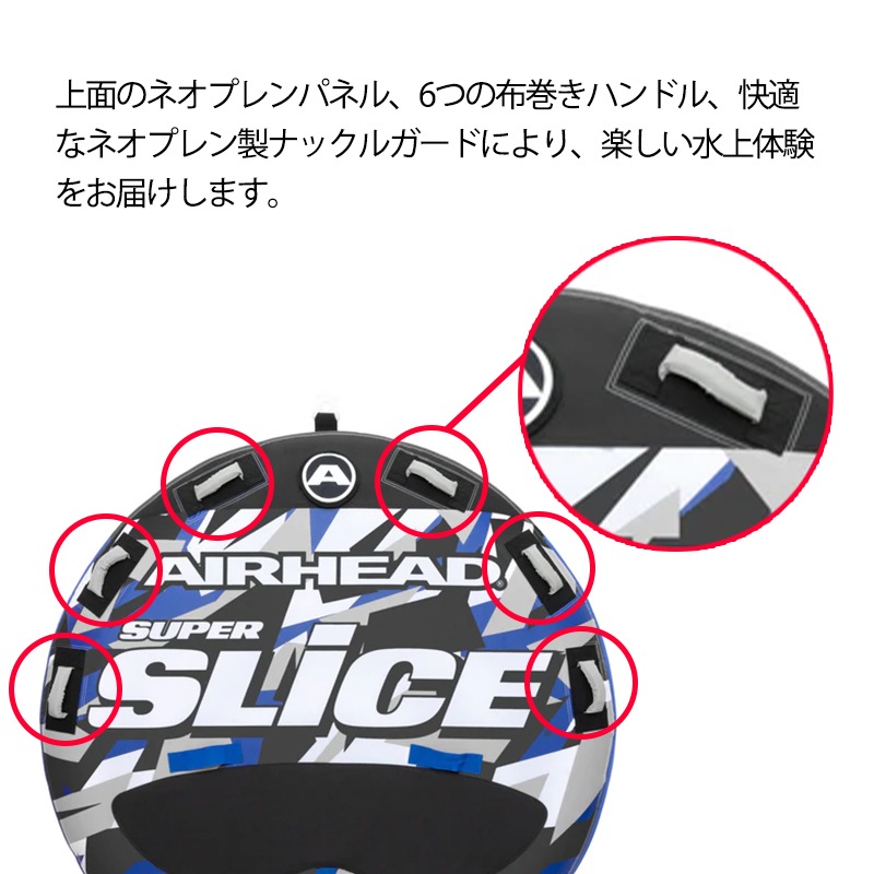 MEGASLICE メガスライス 4人乗り