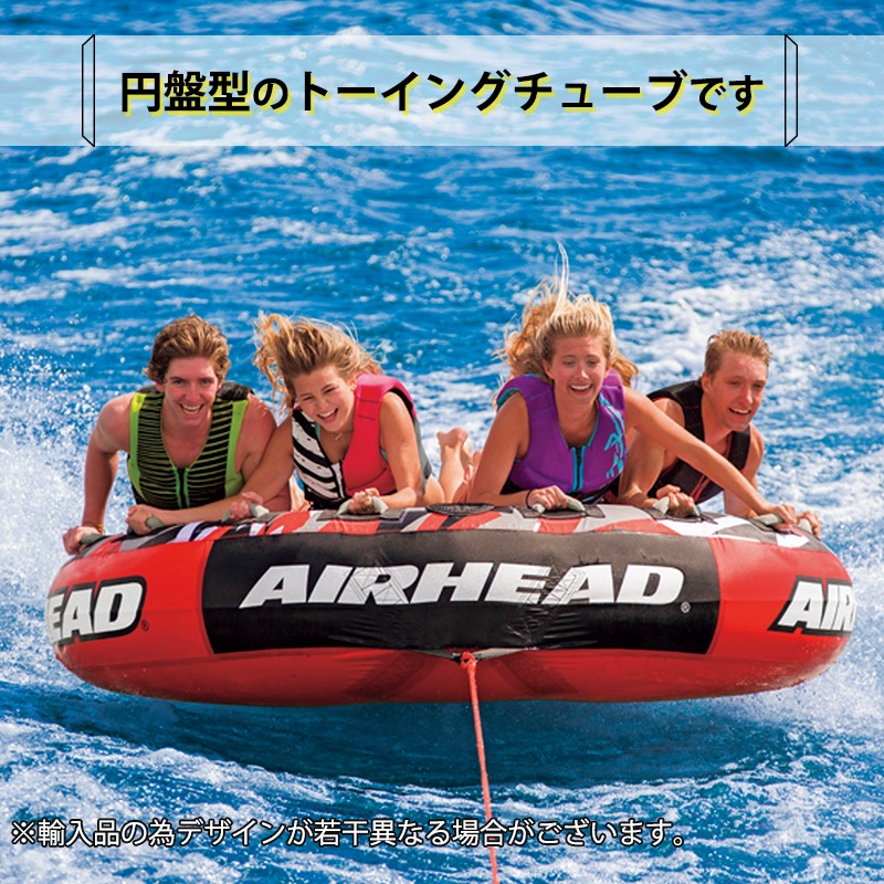 MEGASLICE メガスライス 4人乗り
