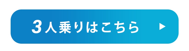 ウォータートーイをもっと見る