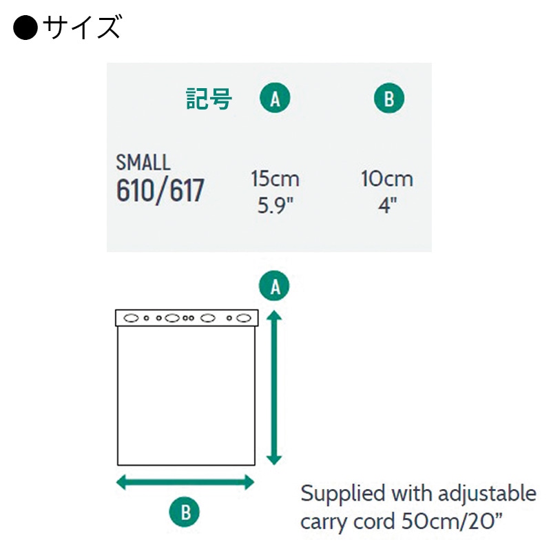 サイズ