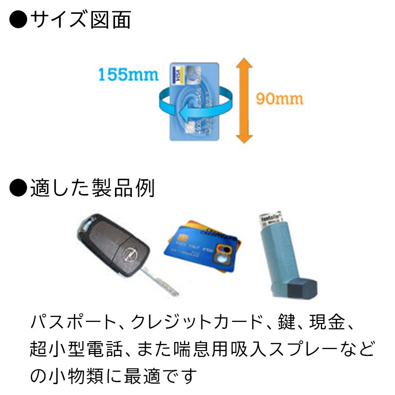 サイズ図面、適した製品例