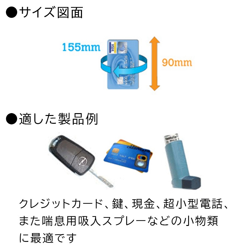 サイズ図面、適した製品例