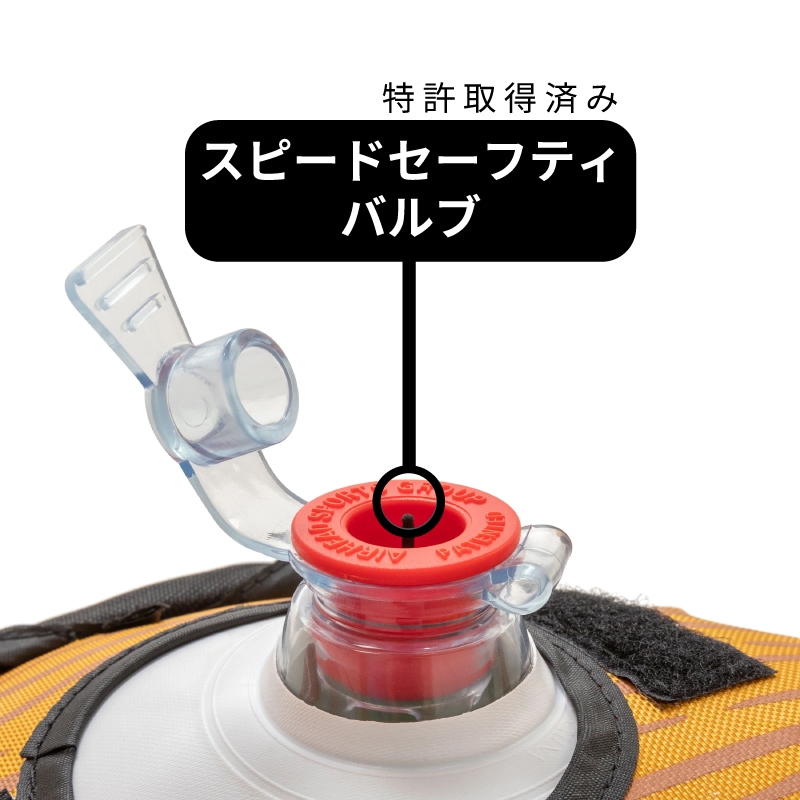 AIRHEAD スピードセーフティバルブ