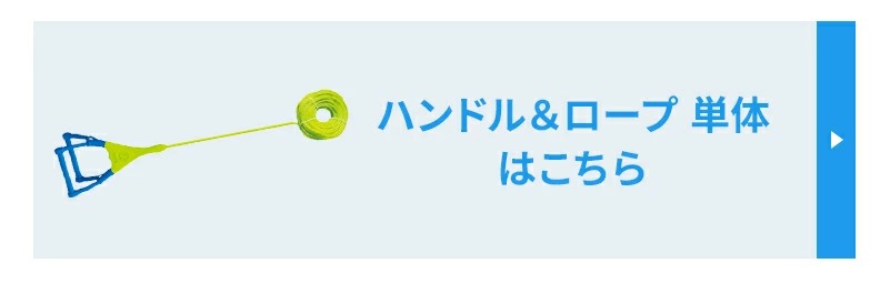 ZUP ザップ DoMore + Foil ボード ロープセットの商品詳細