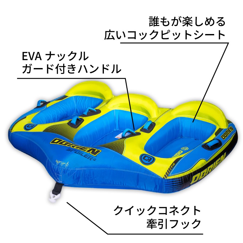 OBRIEN スポイラー３ 仕様