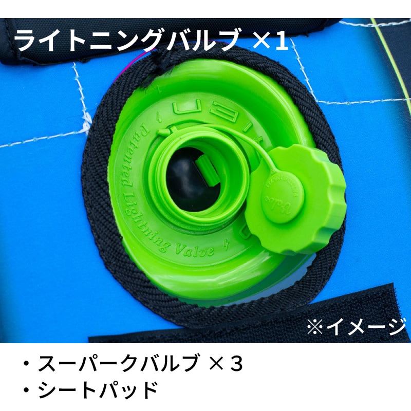 OBRIEN ドリフター2 トーイングチューブ