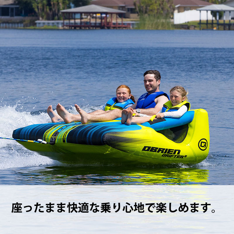 座ったまま快適な乗り心地で楽しめます