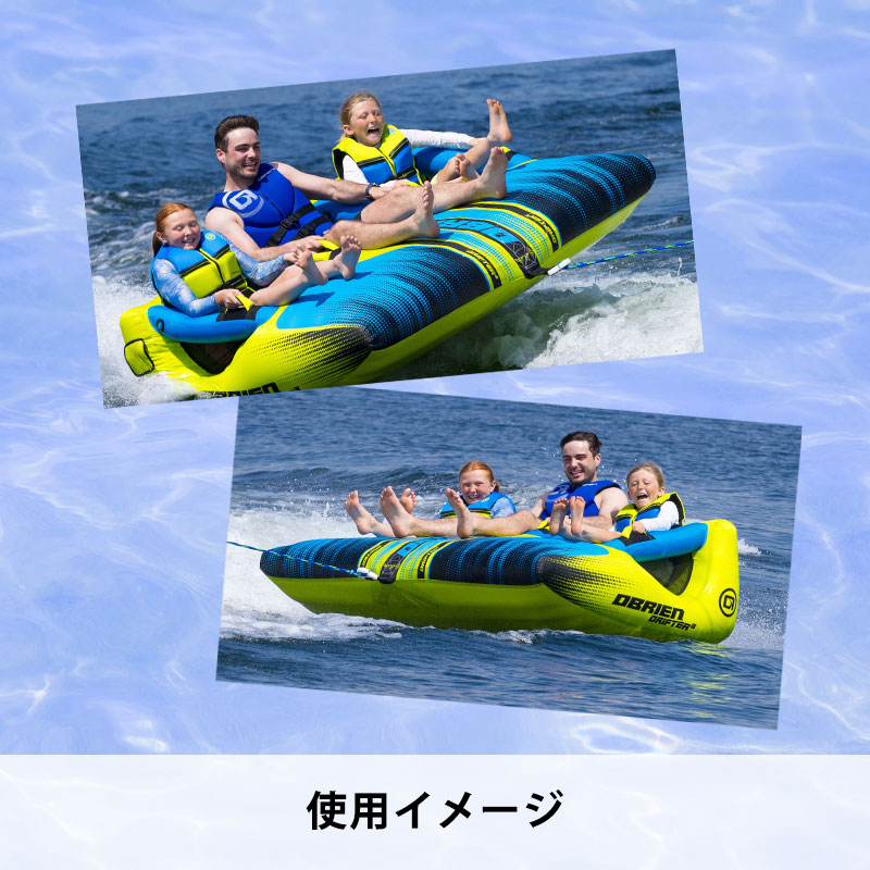 OBRIEN オブライエン ドリフター 3 使用イメージ