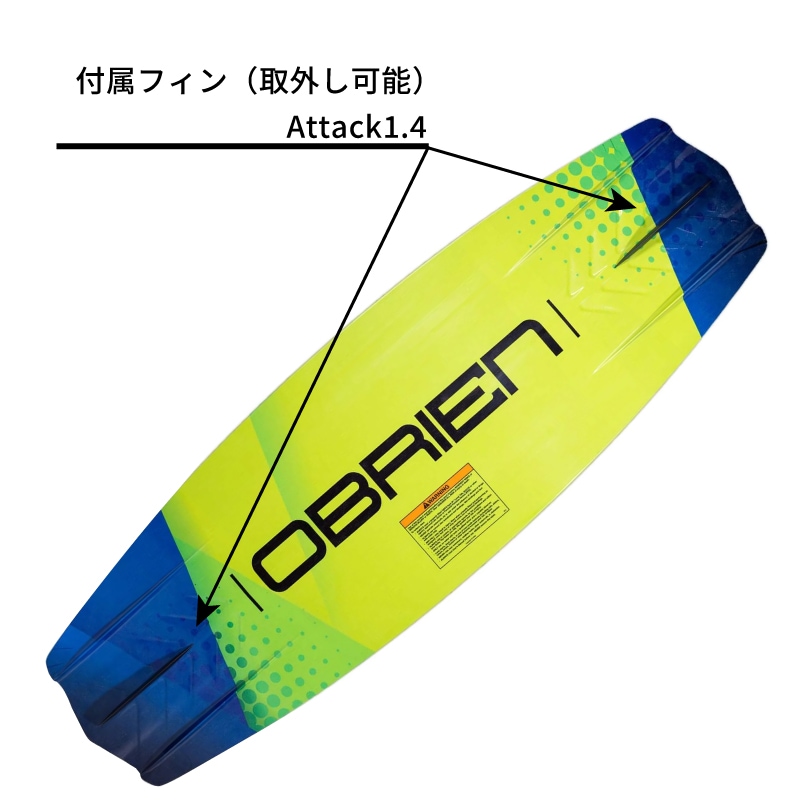 付属フィンは取外しが可能