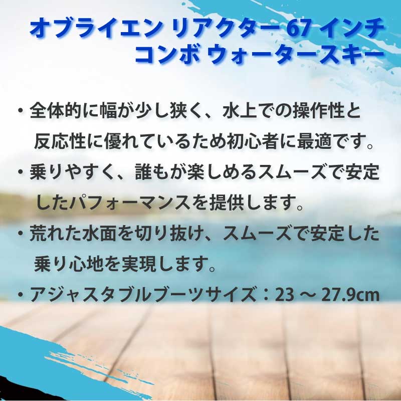 コンボスキー・製品仕様
