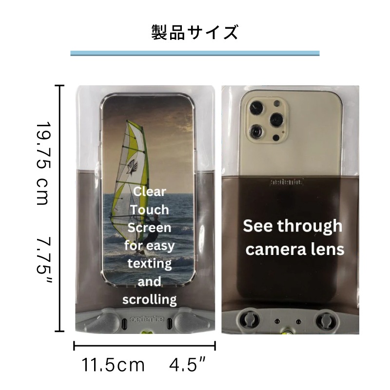 製品サイズ19.75cm×11.5cm