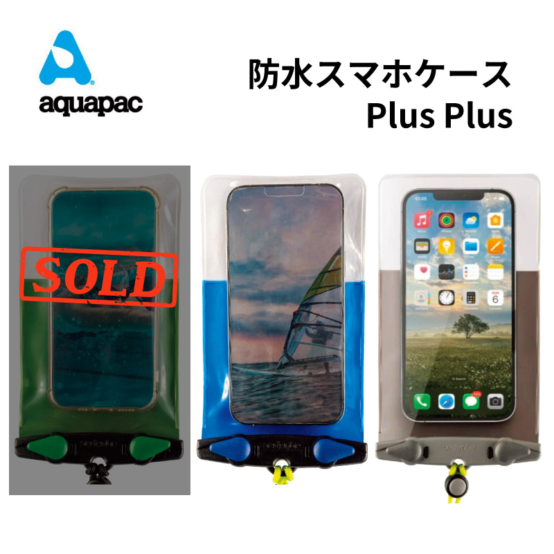 アクアパック 防水スマホケース PlusPlus