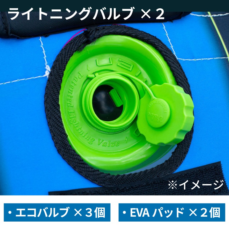 OBRIEN HOVR2 トーイングチューブ