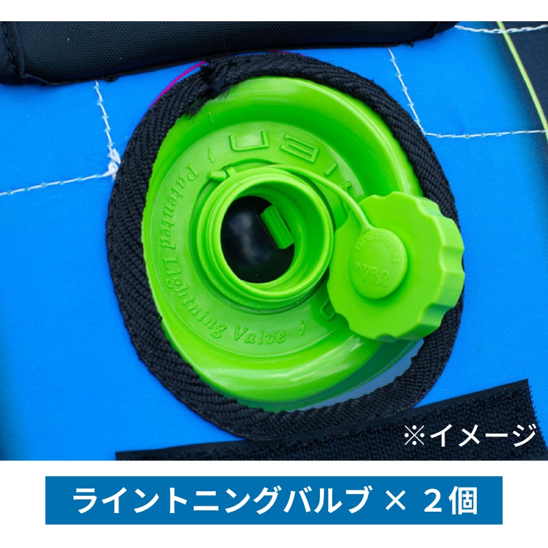 ライトニングバルブ2個
