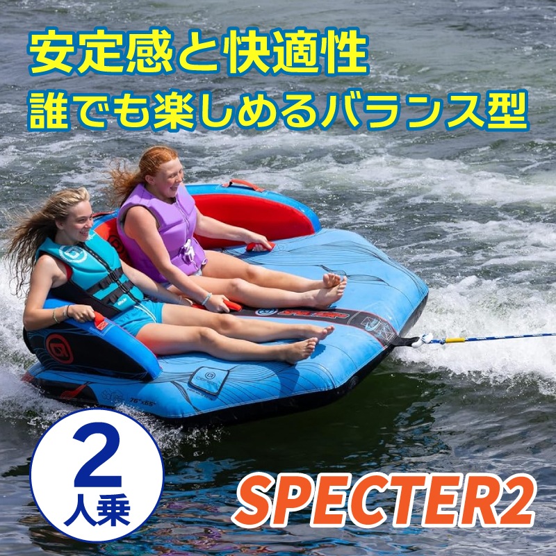 安定感と快適性　誰でも楽しめるバランス型