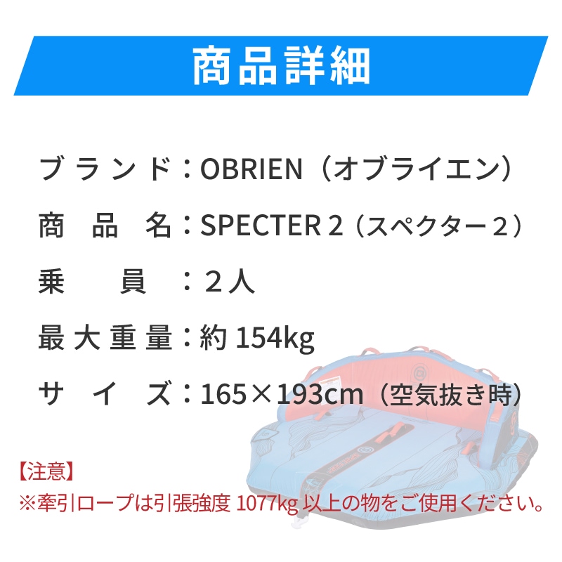 商品詳細