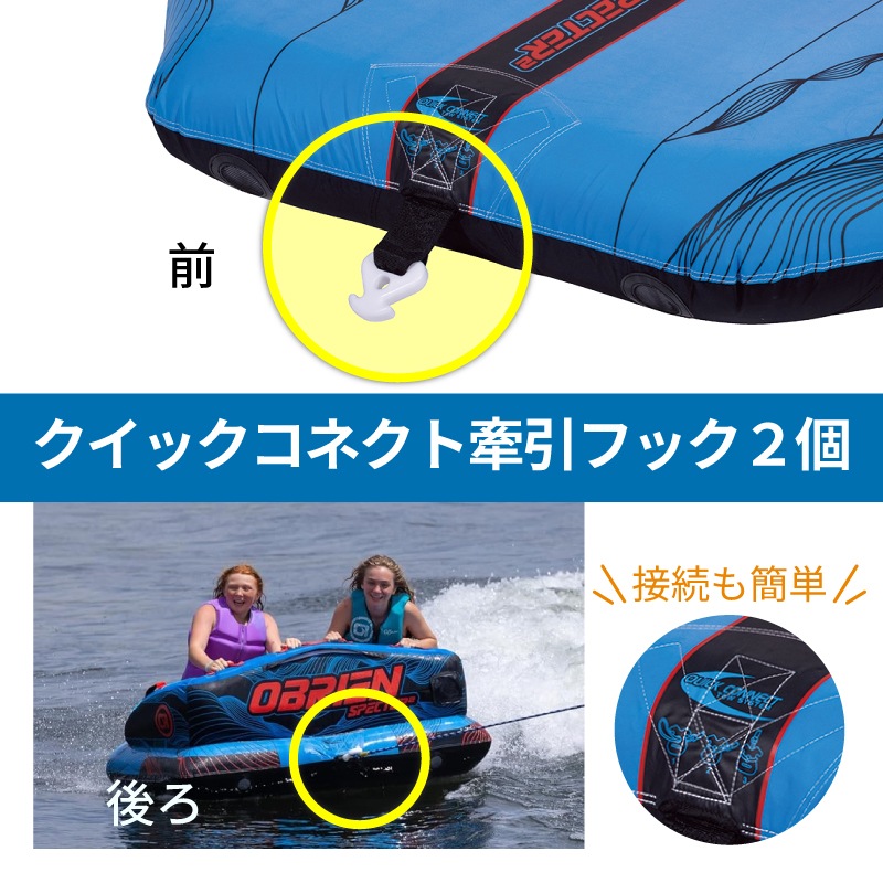 QUICKコネクト牽引フック2個