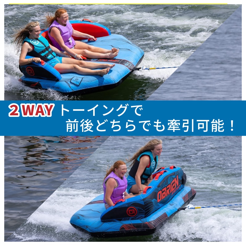 ２Way