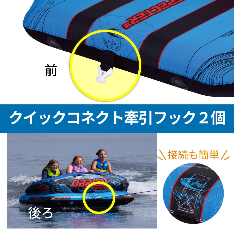 QUICKコネクト牽引フック2個
