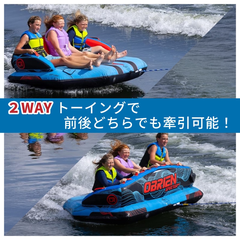 ２Way