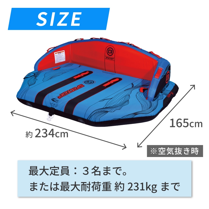 サイズ