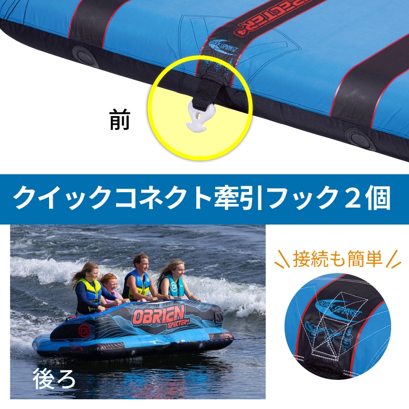 QUICKコネクト牽引フック2個