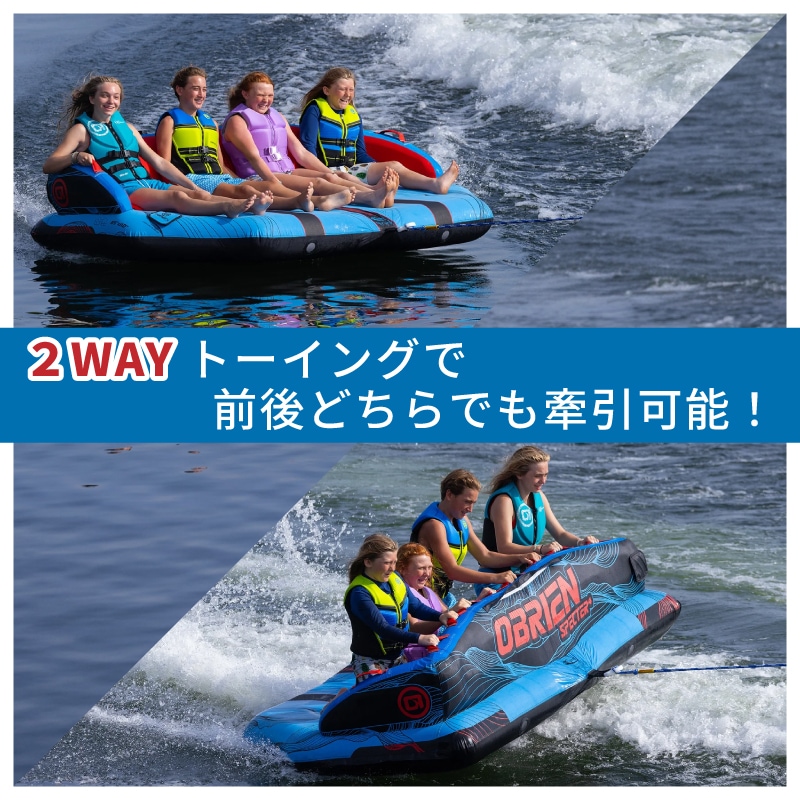 ２Way