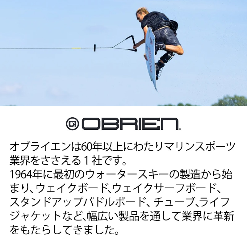 OBRIEN オブライエン CLUTCH クラッチ ウェイクボードビンディングブーツ