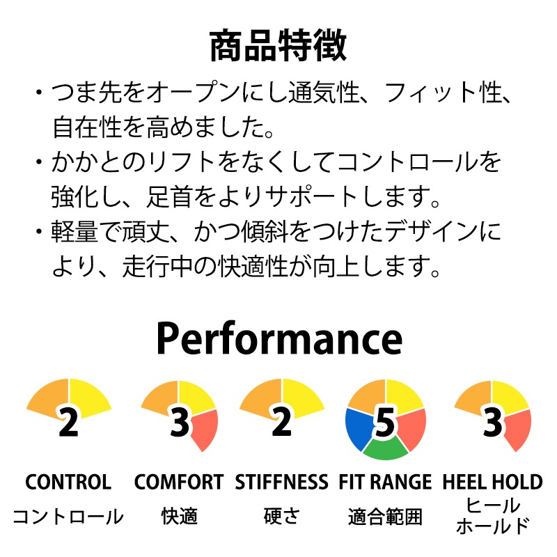 OBRIEN オブライエン CLUTCH クラッチ ウェイクボードビンディングブーツ