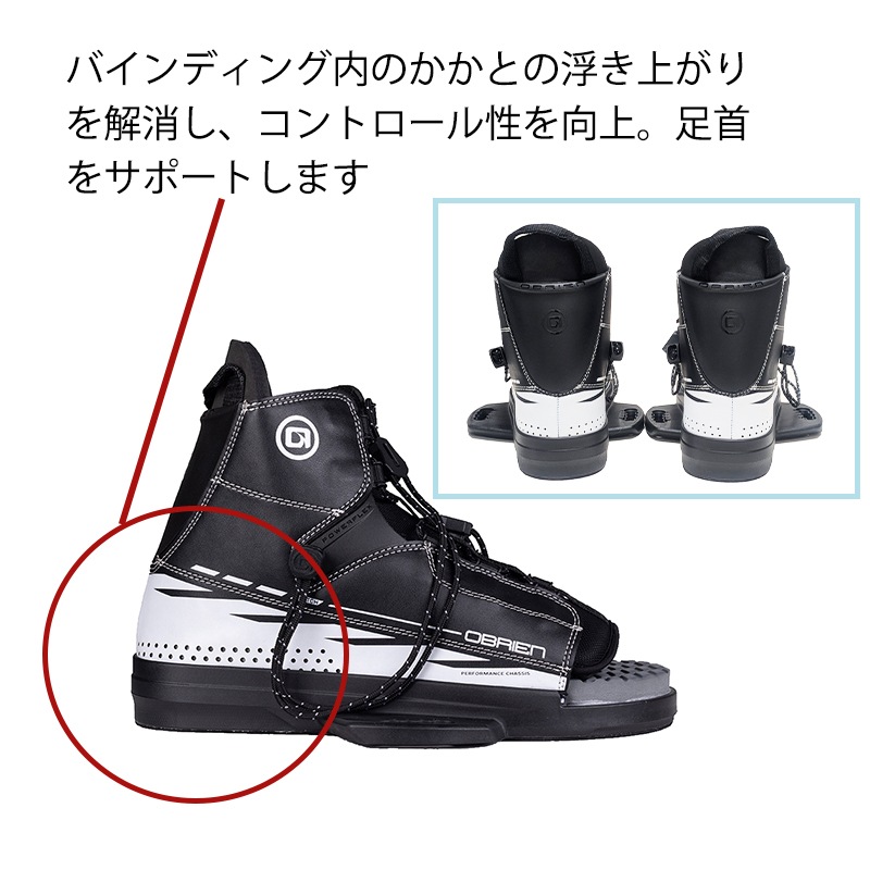 OBRIEN オブライエン CLUTCH クラッチ ウェイクボードビンディングブーツ