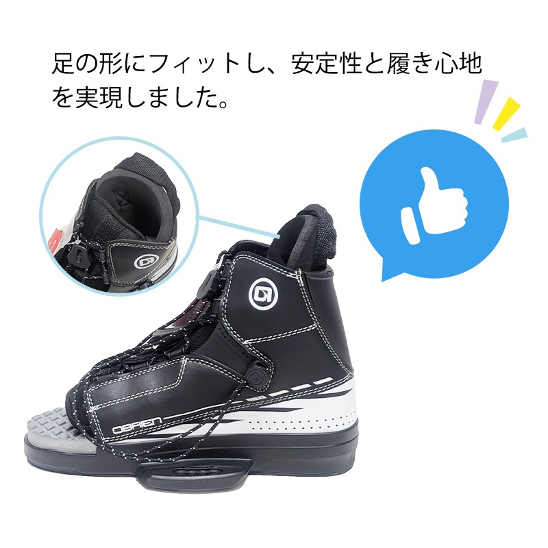 OBRIEN オブライエン CLUTCH クラッチ ウェイクボードビンディングブーツ